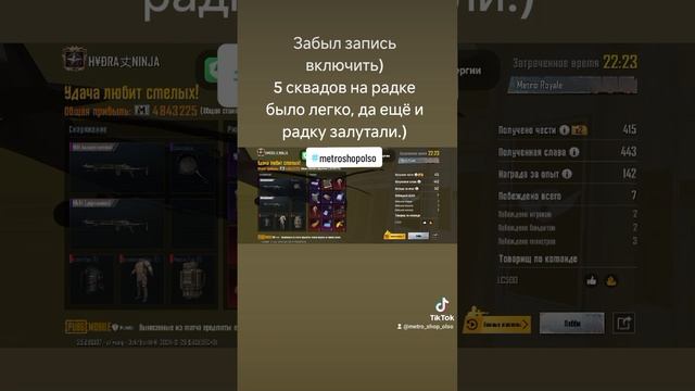 Деф) ссылка на метро шоп и тик-ток в шапке профиля