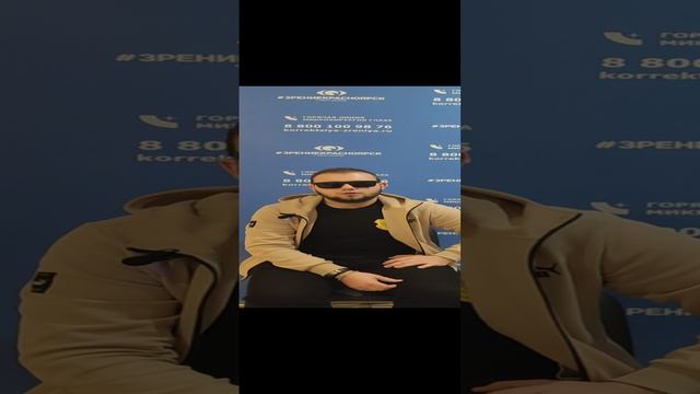 Отзыв о лазерной коррекции зрения в клинике "Зрение Красноярск", 88001009876