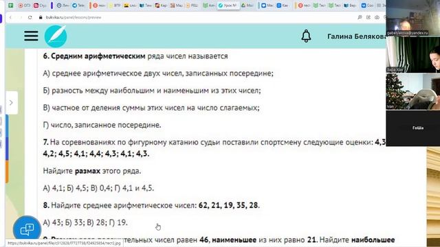 video1335446475   7 класс ВиС   26.12.24