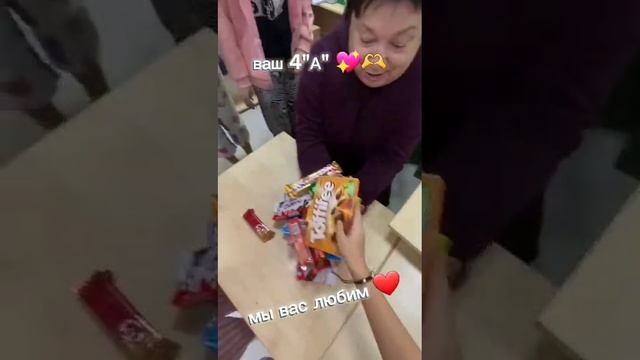 подарок учителю