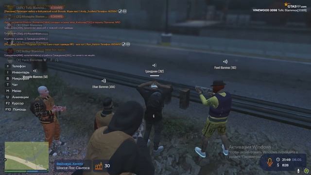 АКТИВАЦИЯ WINDOWS В GTA 5 RP ТРАССА ПАЛА ГЕТТО HELLO