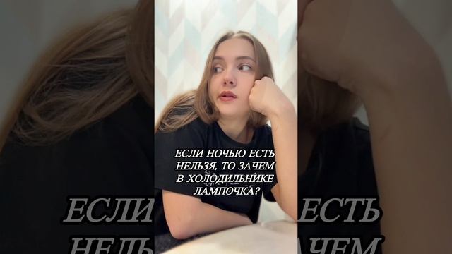 Открытие😂