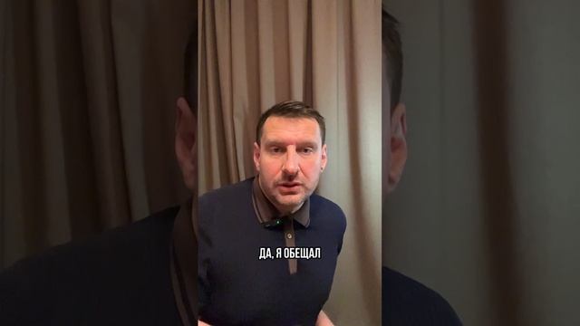 Почему выполнять чужие 
обещания не всегда 
правильно?