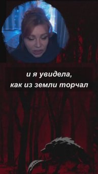 Скелет из земли