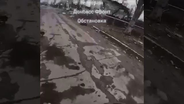 Обстановка в Курахово.