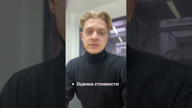 Глеб - специалист по недвижимости