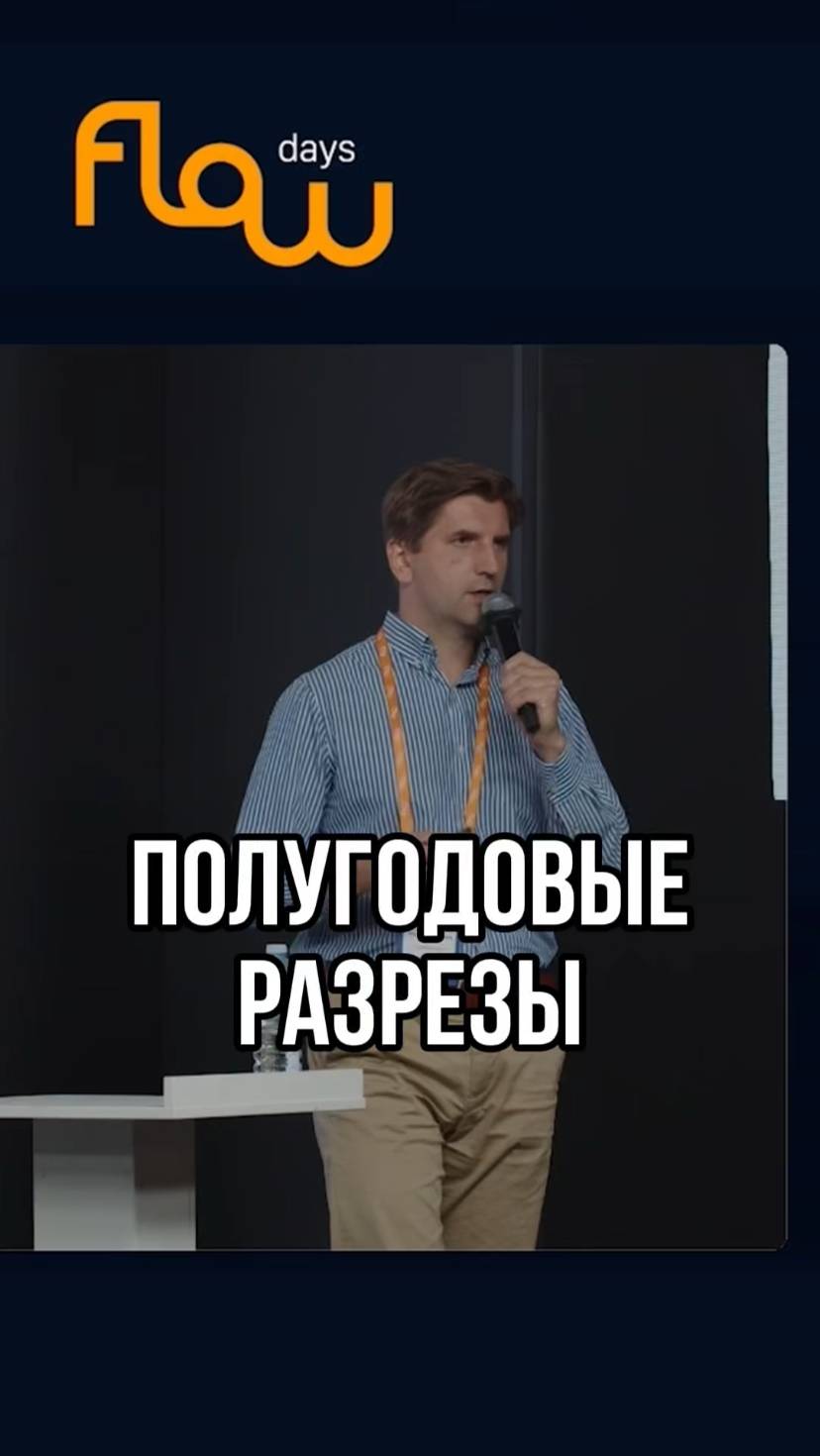 Как измерить эффективность работы?