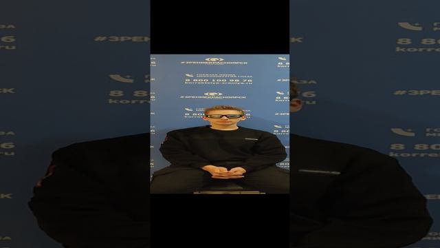 Отзыв о лазерной коррекции зрения в клинике "Зрение Красноярск", 88001009876