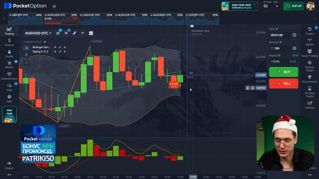 Как Заработать в Интернете перед НОВЫМ ГОДОМ?