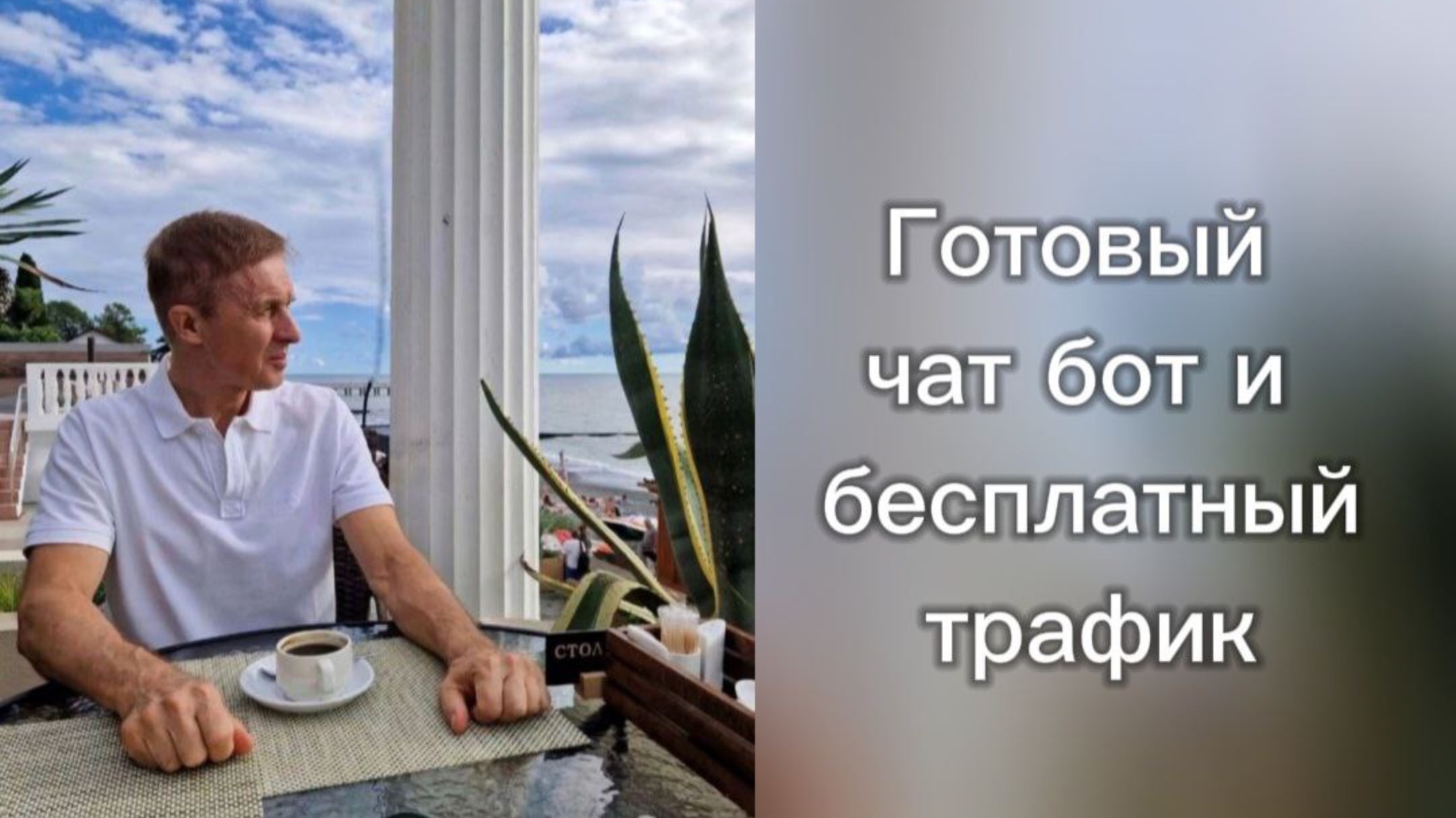 3 урок