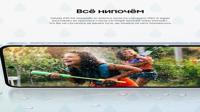 Смартфон Samsung Galaxy A35 - краткий обзор