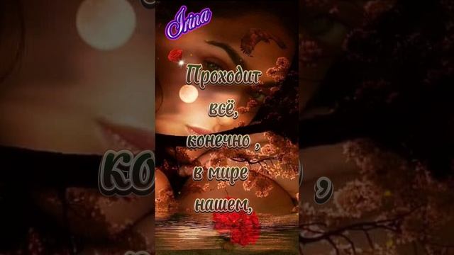 Доброй ночки, красивых снов 💋🌛❤