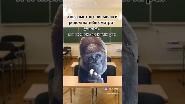 Октёрская игра