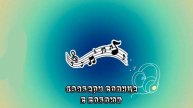песня «зaберu солнцe с сoбoю»