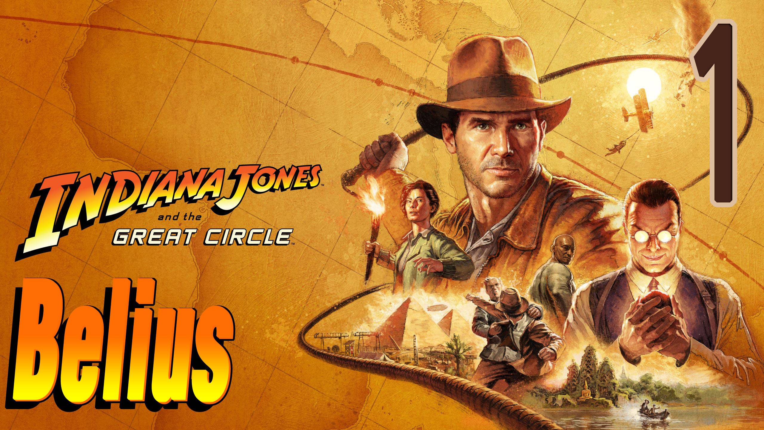 Indiana Jones and the Great Circle - Обзор игры #1