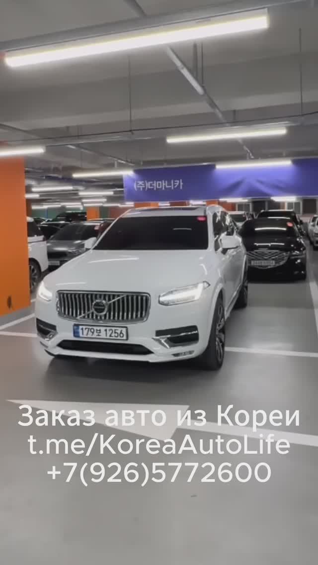 Привозим авто из Кореи, США, Германии, Китая. Вы знаете, где нас найти.