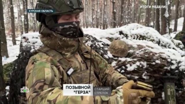 Итоги недели 29.12.2024 смотреть онлайн