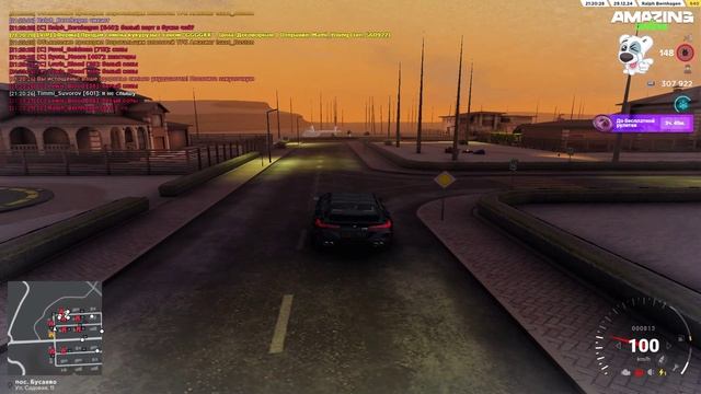 Видео без названия — сделано в Clipchamp3