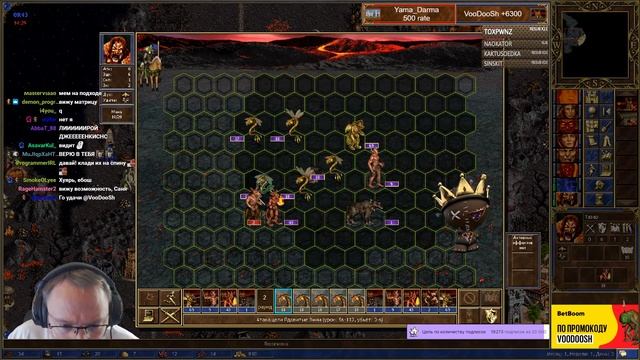 Вудуш в потном улике