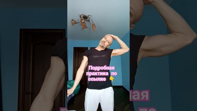 Как расслабить мышцы шеи!? #упражнения #тело #здоровье #релакс #болившее #больвшее #чакры #эмоции