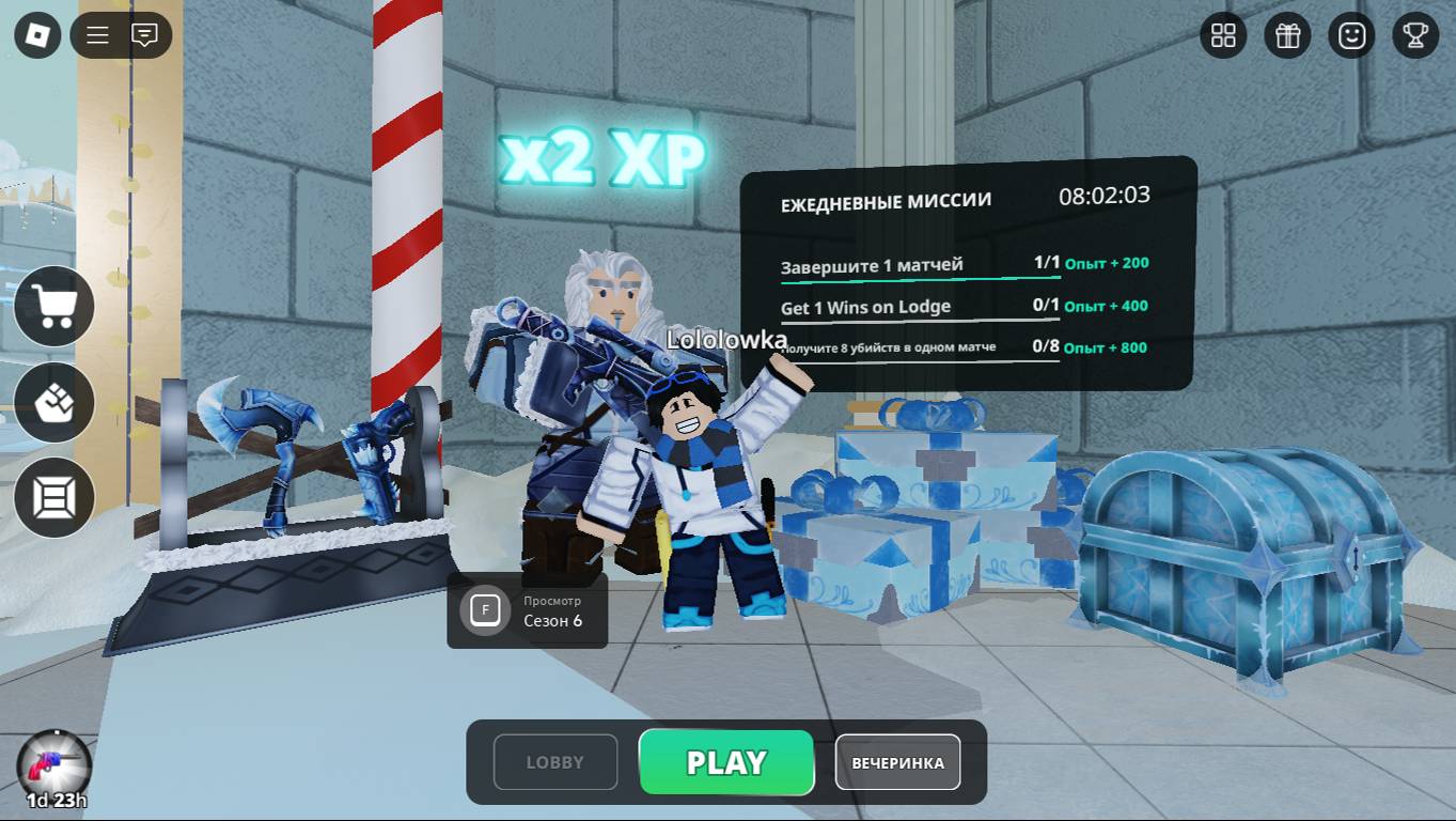 Играю в Roblox Шериф против убийцы