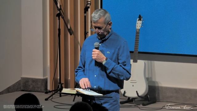 21.01.2024- Благая Весть Майкоп - LIVE