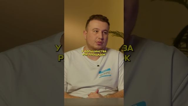 Как быстро вывести крипту в наличку?