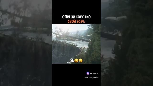 Вахаха