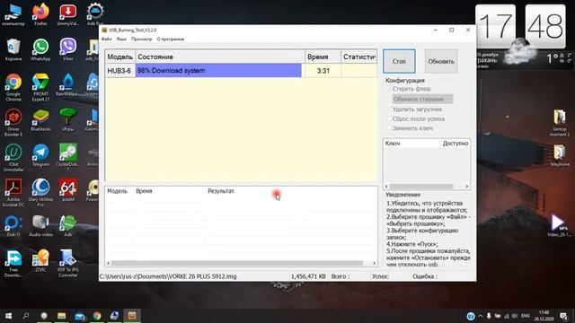 Mecool Tv Box. Переводим в режим прошивки при помощи пульта