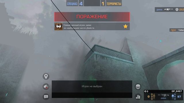 стэндофф2