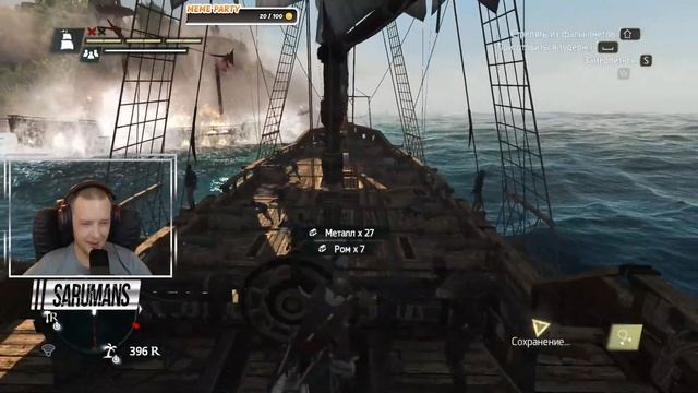 Мужская дружба, охота на тамплиеров  ➤ Assassin's Creed 4: Black Flag • Прохождение 4