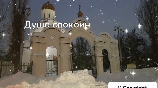 #крещение