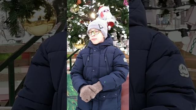 с Новым годом поздравляю