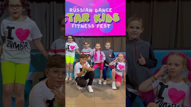 Russian dance fitness fest STAR KIDS 2023 команда г.Владимира