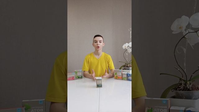 РАСТИТЕЛЬНЫЙ МЕЛАТОНИН ESSENTIAL BOTANICS SIBERIAN WELLNESS/МЕЛАТОНИН СИБИРСКОЕ ЗДОРОВЬЕ