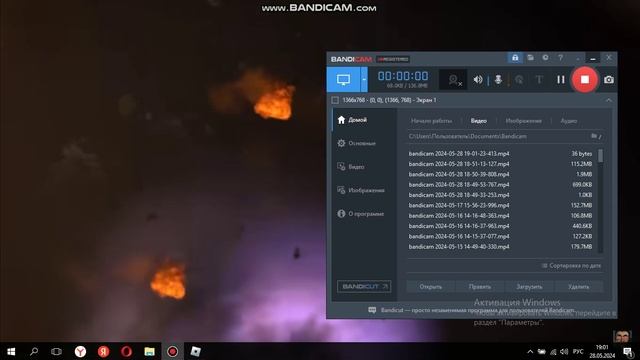 1 видэо по майнкравту