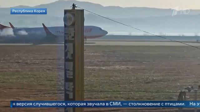 Какая херь происходит с самолётами