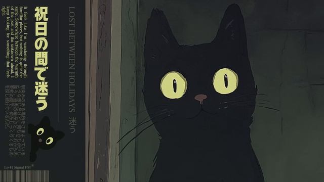 LOST BETWEEN HOLIDAY - Broadcasting Lo-Fi