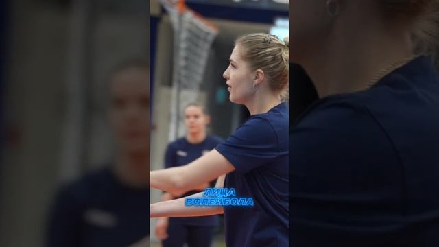 АЛЁНА КОНДРАШОВА - ИГРОК ВК ТУЛИЦА #shorts #лицаволейбола #волейбол #volleyru #rusvolley #volleyball