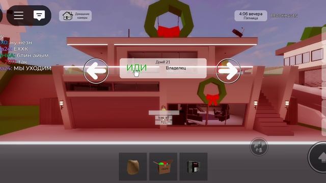 меня забанили во всех домах в буркхэйване рп🏡