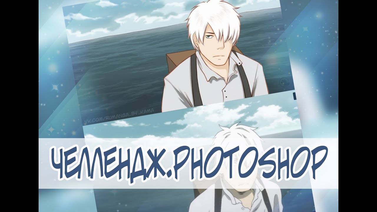 [Челлендж] Мастер Муши (#mushishi_art)▶ DRAW THIS IN YOUR STYLE