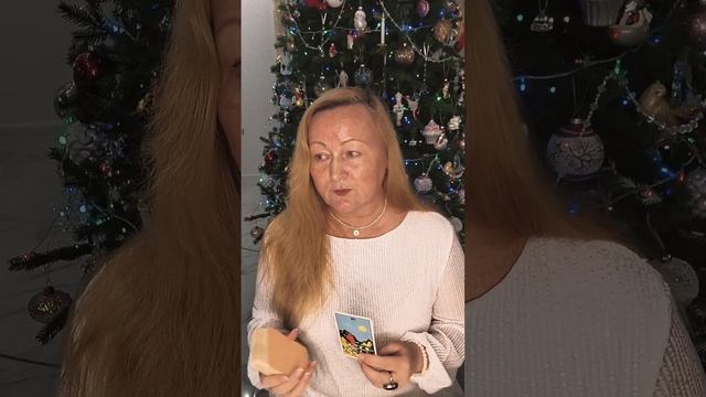 Таро карта дня 30 декабря 2024 Основные тенденции #другиецели #поворот #новаяжизнь #выходизситуации