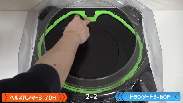 【バードくん頑張れ！】🔨UX-02 ヘルズハンマー3-70Hは色んな可能性を秘めている！【ベイブレードX】