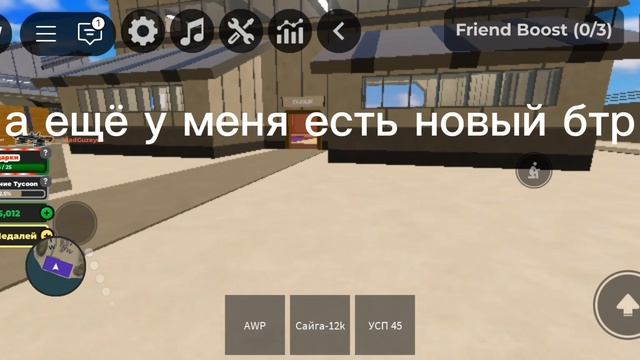 кипиш наченается