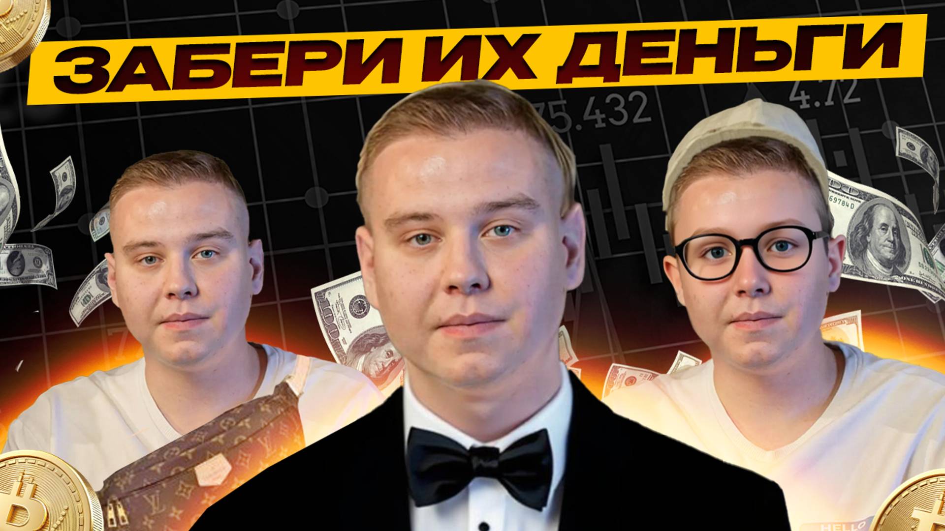 Неочевидный способ заработка на процессинге - кто такие тимлиды