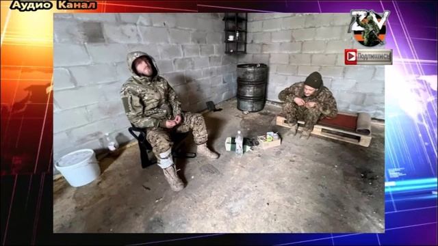 Вытащили из могилы. Солдаты ВСУ месяц были замурованы в бетонном склепе
