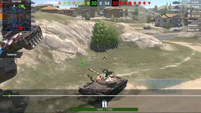 Еду такой еду хигах здесь по среди дороги... #shorts #TanksBlitz