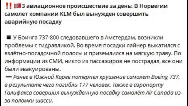 Предупреждение свыше о хрупкости и уязвимости человеческой сущности