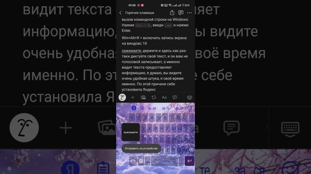 удобная клавиатура для андроид