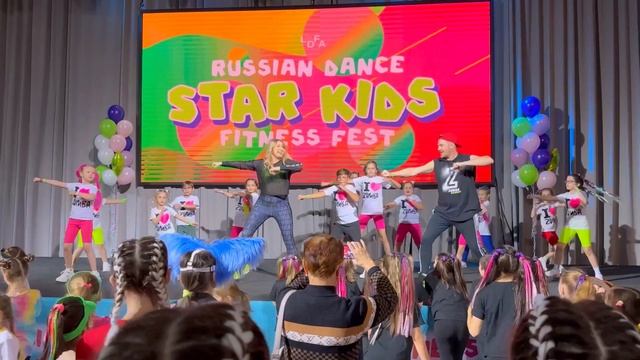 Russian dance fitness fest STAR KIDS 2023 команда г.Владимир